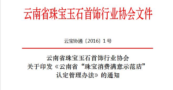 云宝成长史,云宝的成长事迹