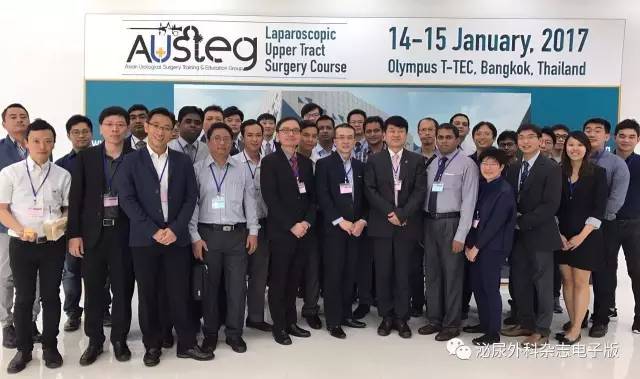 求技于workshop，问道于亚洲厅堂——亚洲泌尿外科培训教育集团（AUSTEG）上尿路腹腔镜外科培训班侧记之求技篇