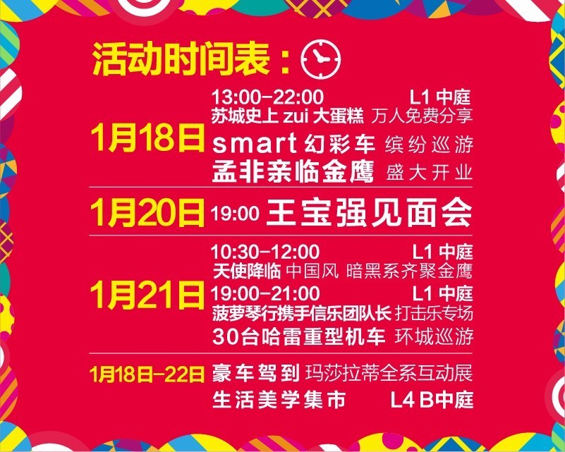 苏州金鹰国际购物中心高新店建设,苏州金鹰现在开门了吗