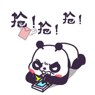 抢红包的秘诀需要点几下,抢红包效力最高的方法