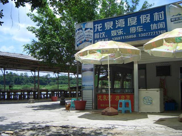 南宁附近农家乐排行榜,南宁十全十美农家乐