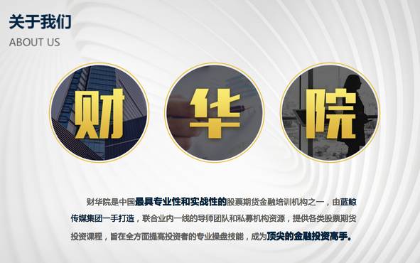 财联社股票涨停复盘在哪里看,财联社牛股