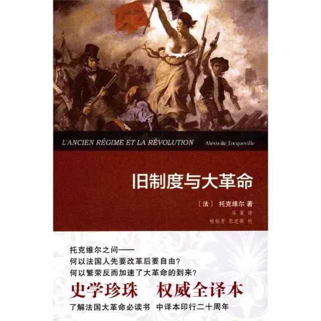 50本必读经典书,人民日报100本好书推荐书单