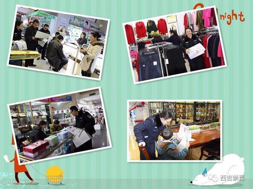 西吉县公安局禁毒宣传教育,禁毒宣传走进沙扒镇社区