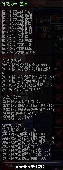 异界女大枪,夏日套女大枪类型怎么选