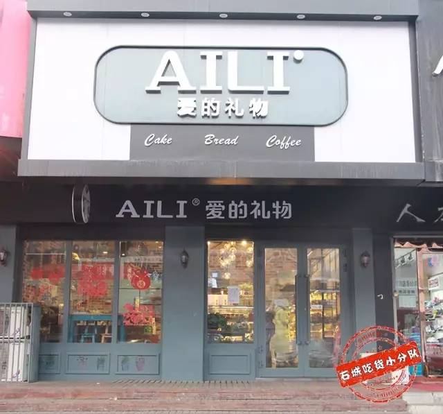 石河子必去的十大美食餐厅,石河子最近最火爆的美食