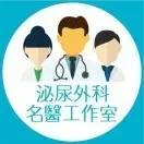 春节假期安全注意事项,春节假期警惕五种病