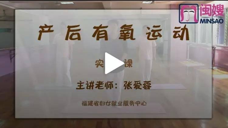 月子期间的产后恢复操全套,产后恢复七日操简单又实用