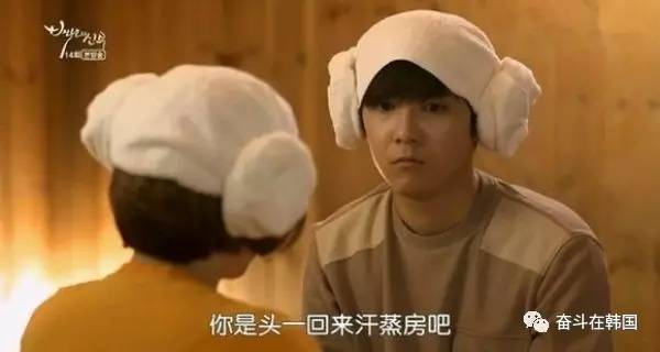 韩国汗蒸去哪里？跟大家分享一个特别的汗蒸房，跟你家附近的汗蒸房绝对不一样！