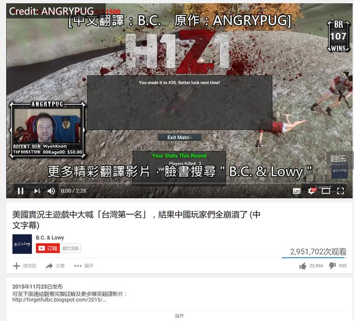 我和那个H1Z1爆款文章的原笔者聊了聊