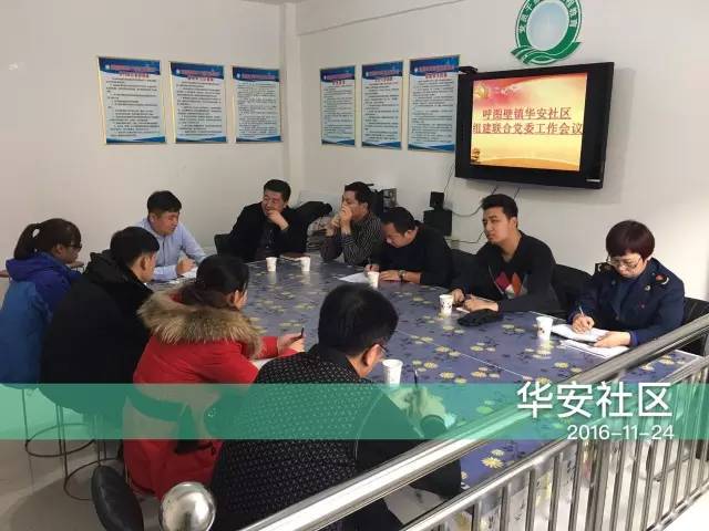 晒一晒成绩单,6月份基层组织建设工作简报