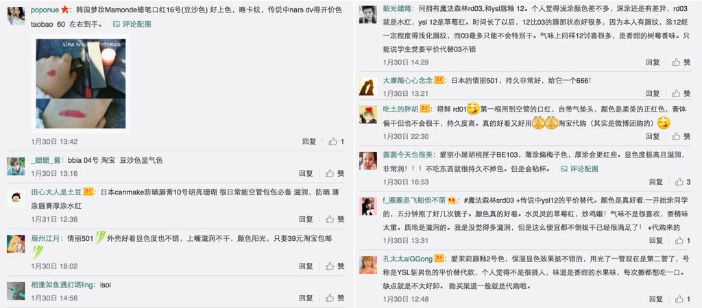 韩系blingbling口红,拼多多平价韩系口红