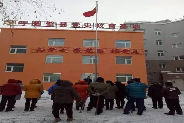 晒一晒成绩单,6月份基层组织建设工作简报