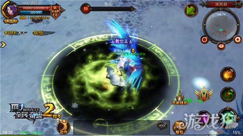 全民奇迹mu召唤师,全民奇迹mu弓箭手技能