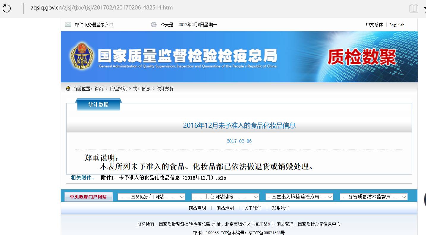 奶粉无质量可以退货吗,婴儿奶粉无质量问题能退货吗