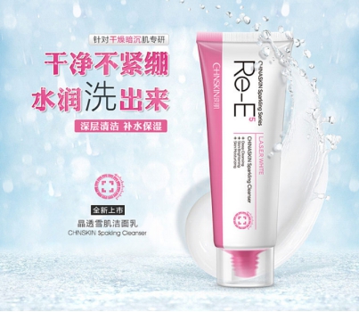 鏅敎鐨偆绱ц嚧,鏅敎鐩涗笘缇庨