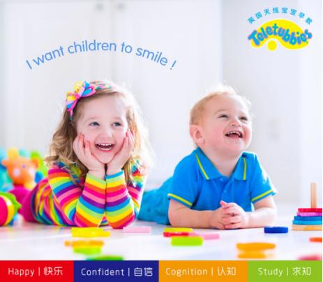 无形的力量无声的激励,早教课0-3岁早教启蒙全英