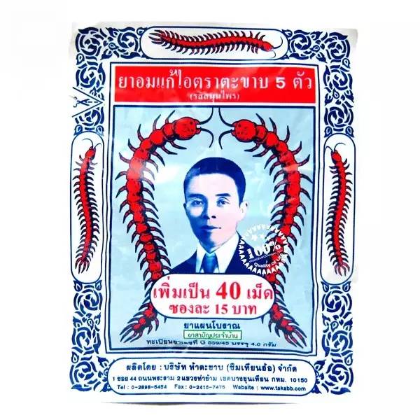 去泰国必买10大特产,泰国旅游必买好物推荐