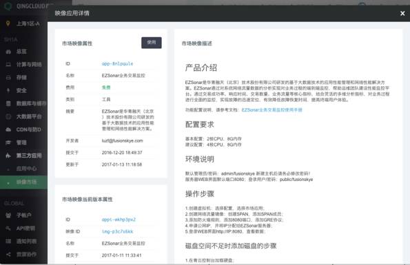 华青融天是外包吗,华青融天公司怎么样