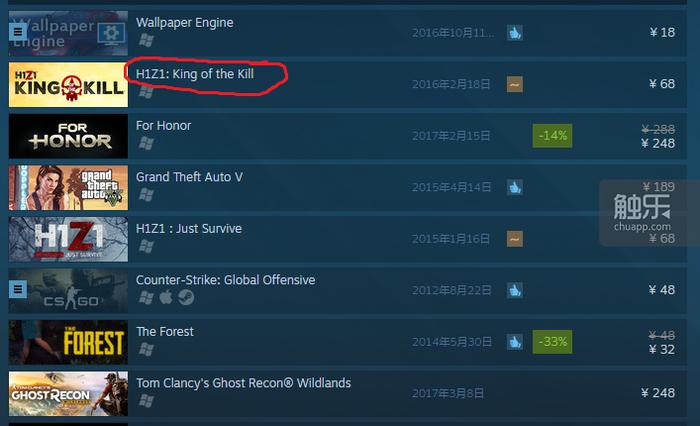 我和那个H1Z1爆款文章的原笔者聊了聊