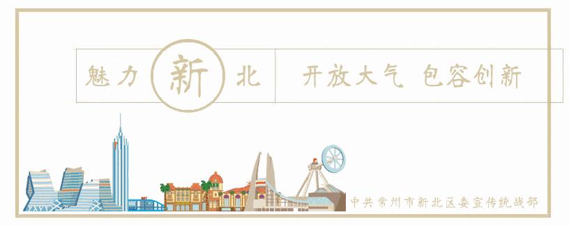 重大项目提升年：常州高新区转型升级再提速，创新浓度再提升