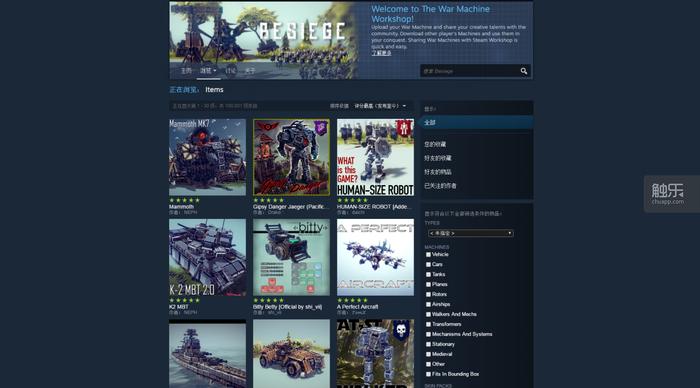 besiege什么游戏,besiege围攻是什么游戏