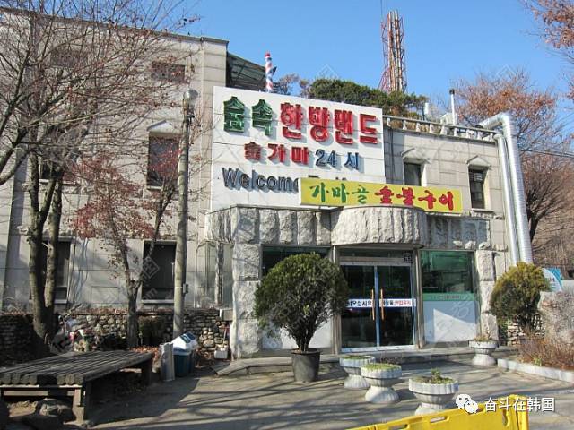 韩国汗蒸去哪里？跟大家分享一个特别的汗蒸房，跟你家附近的汗蒸房绝对不一样！