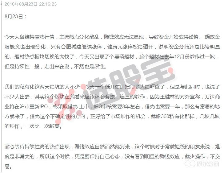 明天大盘走势及市场热门,热门板块与大盘