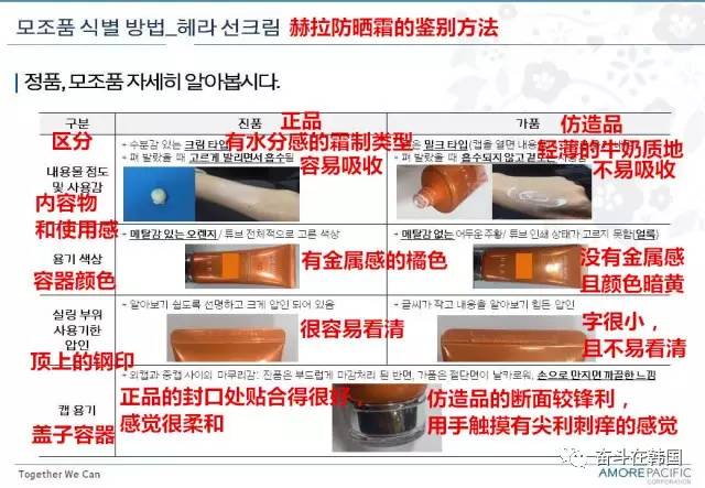 韩国爱茉莉旗下品牌化妆品怎么样,别再被韩剧骗了