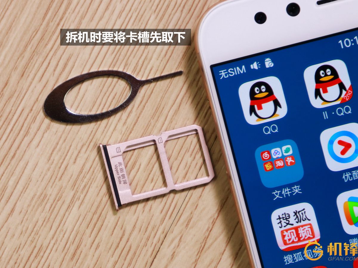 vivox9pro拆机图解,vivox9拆机视频大全