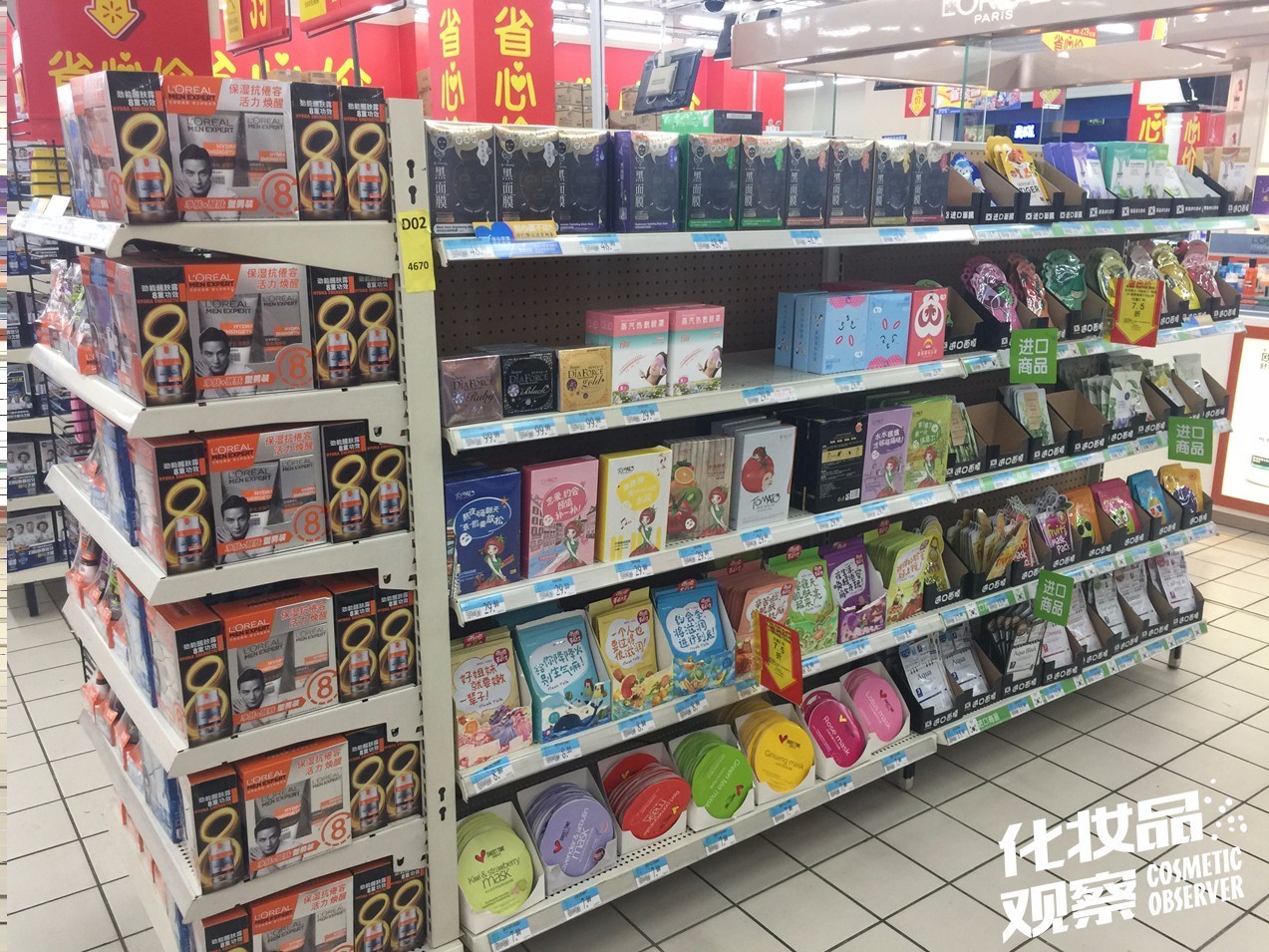沃尔玛卖化妆品,沃尔玛超市隐藏的秘密
