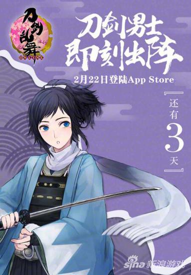 《刀剑乱舞-ONLINE-》中文版公测热门问答
