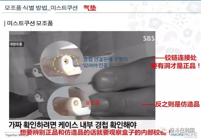 韩国爱茉莉旗下品牌化妆品怎么样,别再被韩剧骗了