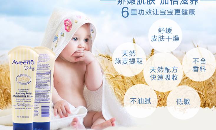 实力拯救红苹果，宝宝面霜我只推荐这6个