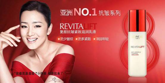 巴黎欧莱雅集团有哪些品牌,欧莱雅集团有多成功