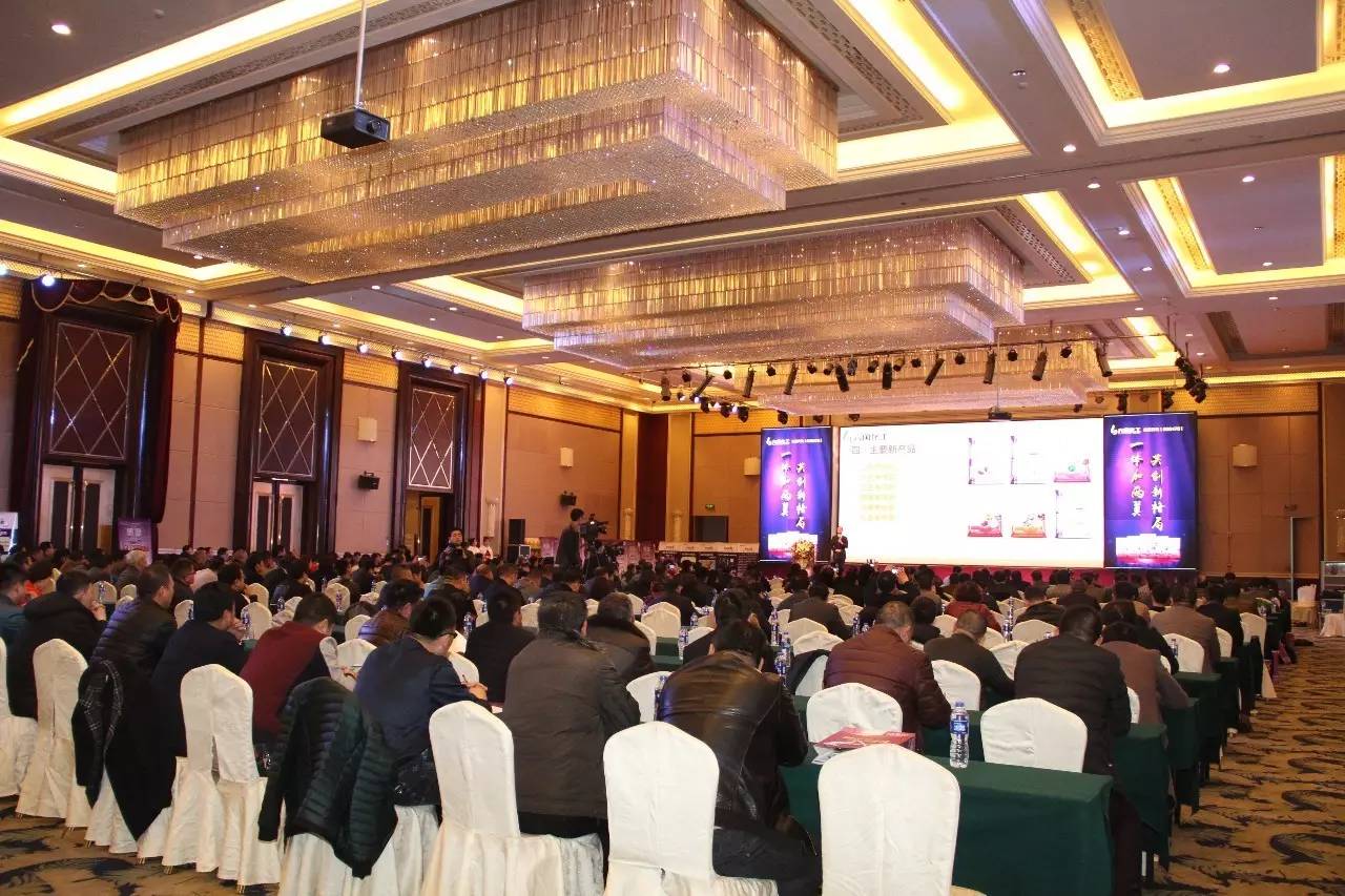 动态｜农资企业玩直播，万人众筹，争做“网红”的经销商是要闹哪样？