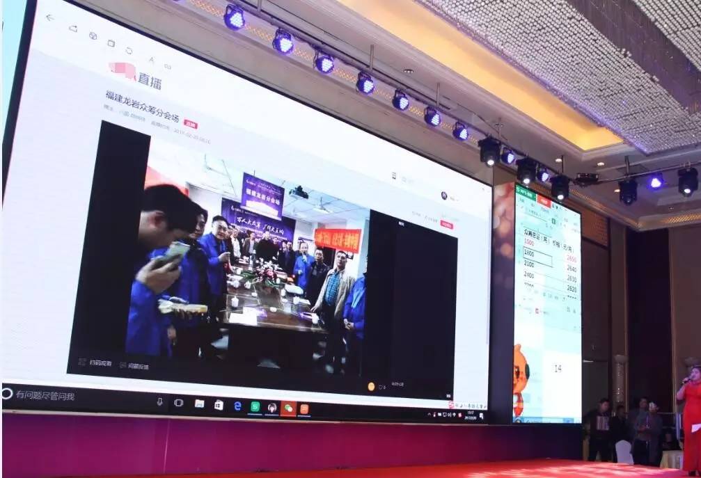 动态｜农资企业玩直播，万人众筹，争做“网红”的经销商是要闹哪样？