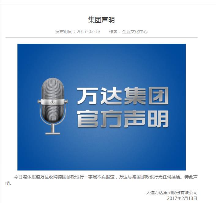 创客晚报丨网贷平台“理财团”疑跑路；APP“朝阳群众”低调蹿红