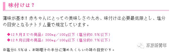 黑心日本代购把这些成人食品卖给了妈妈，宝宝们早晚会出大事！