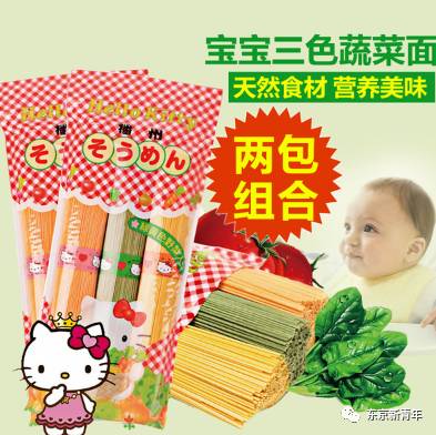 黑心日本代购把这些成人食品卖给了妈妈，宝宝们早晚会出大事！