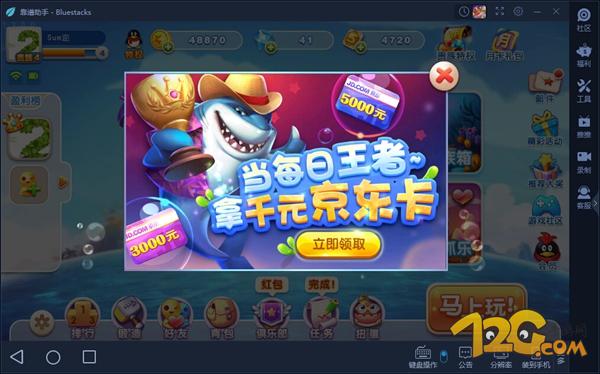 猎鱼达人手游捕鱼技巧,猎鱼达人捕鱼游戏技巧