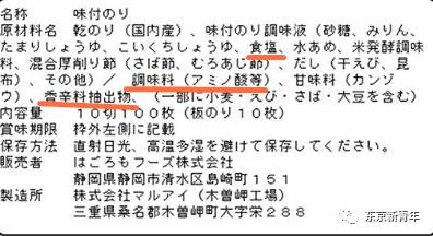 黑心日本代购把这些成人食品卖给了妈妈，宝宝们早晚会出大事！