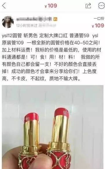 凭祥海关查获千件“香奈儿”化妆品，你在朋友圈买的“情人节礼物”可能没了……「930新闻眼」