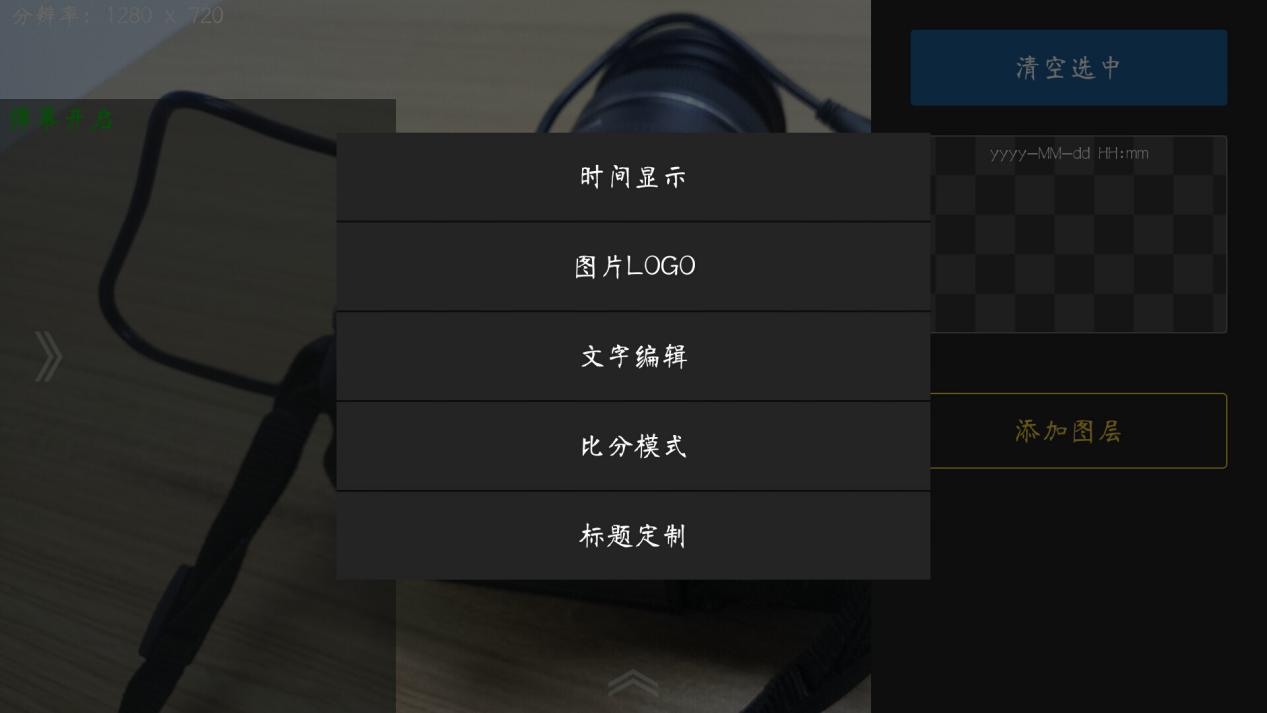 直播编码棒,编码棒