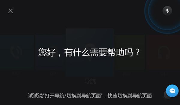 索菱车机,索菱车机白屏