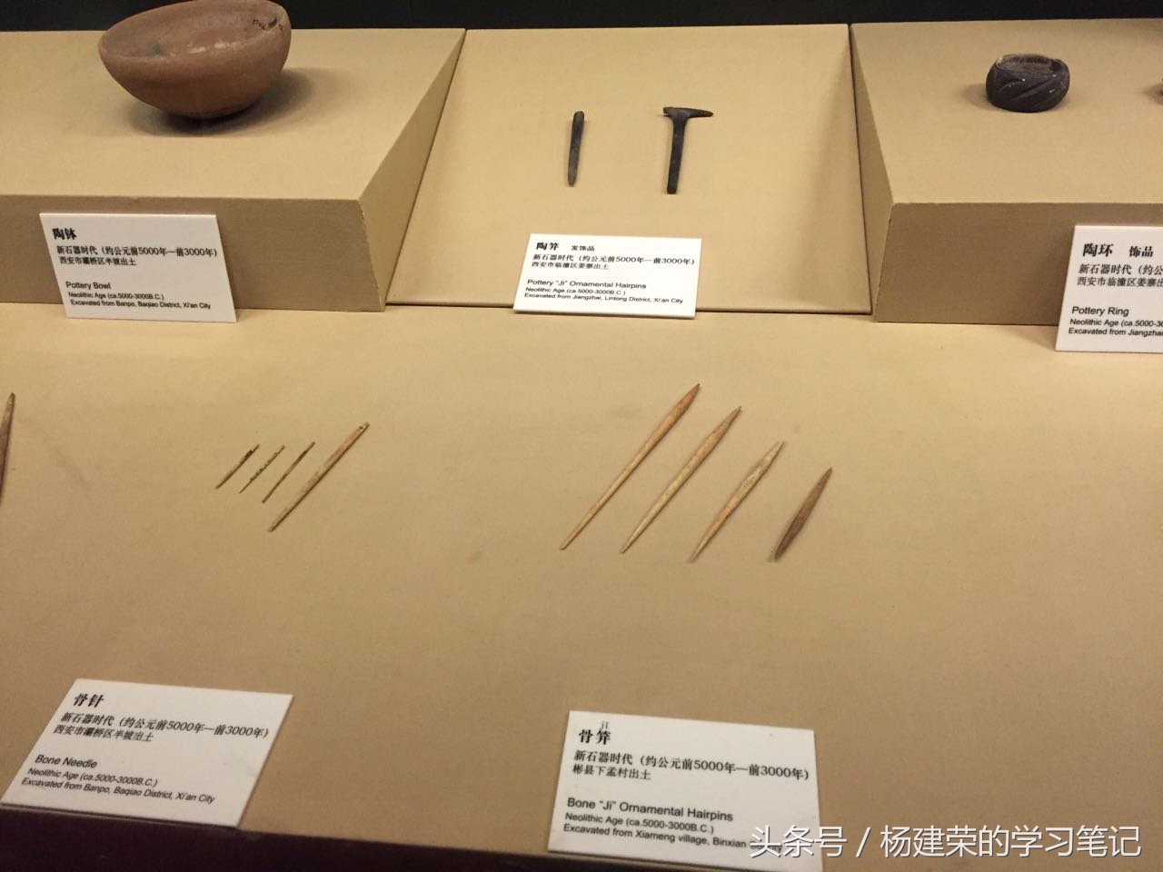 透过历史看历史（r11笔记第54天）