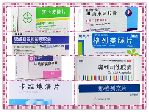 药可以和饭一起咽下去吗,药随着饭一起吃下去会影响效果吗