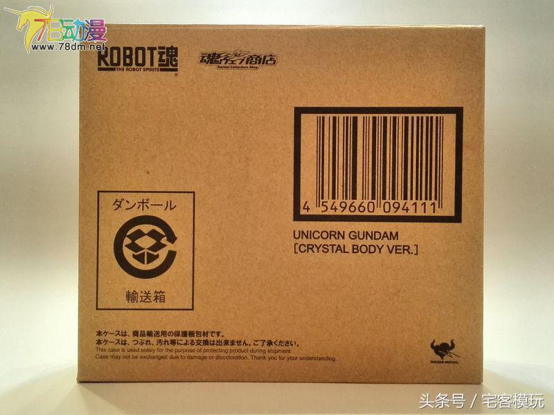 robot魂独角兽高达,万代robot魂独角兽结晶体