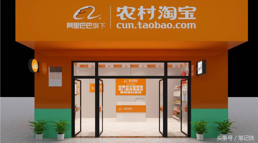 村淘需要什么条件,村淘是做什么的