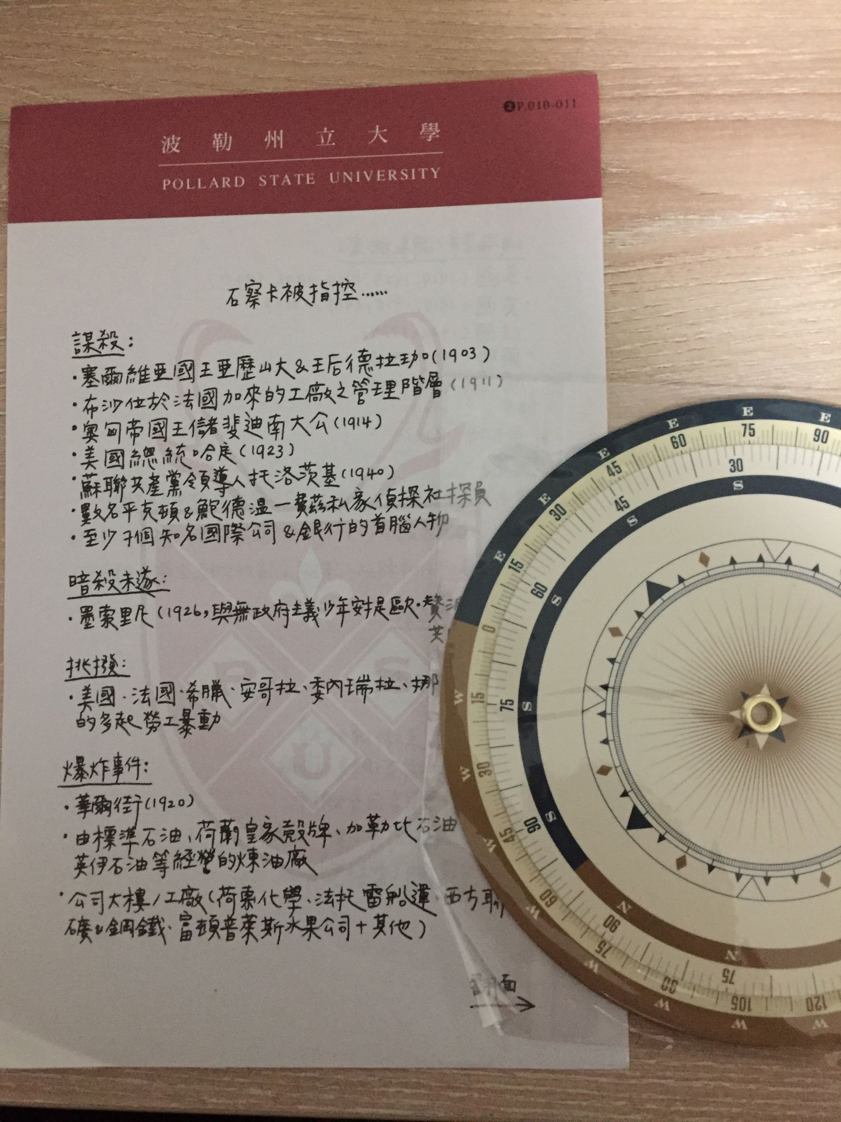 回顾2022读书笔记,希修斯之船